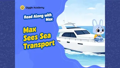 Max看海上交通工具