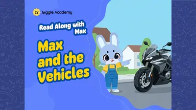 Max и транспортные средства