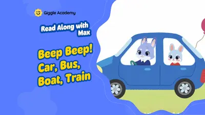 嗶嗶！汽車、巴士、船、火車