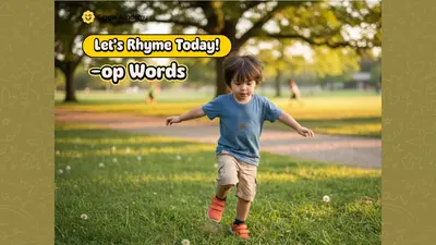 今天我们来押韵吧！（-op 单词）