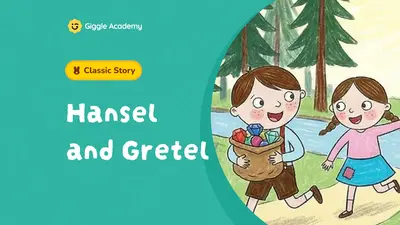 汉泽尔与格蕾特