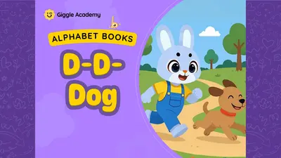 D - D - 개