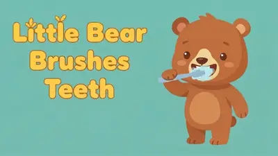 الدب الصغير ينظف أسنانه