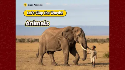 讓我們拍手說出這個詞！ (動物)