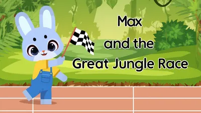 ম্যাক্স এবং গ্রেট জঙ্গল রেস